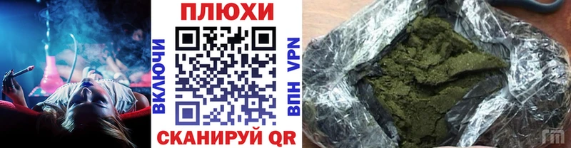 Купить наркотики Асино Конопля COCAIN mega как войти МЕФ Alpha-PVP
