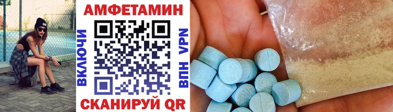 купить   Асино  Amphetamine 98% 