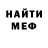 КЕТАМИН VHQ Nazariy Starko