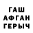 Амфетамин VHQ Kasun Avishka