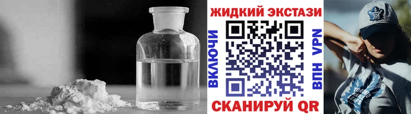 Бутират оксибутират  купить   Асино 