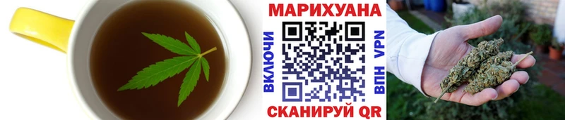 МЕГА вход  Асино  Еда ТГК марихуана 