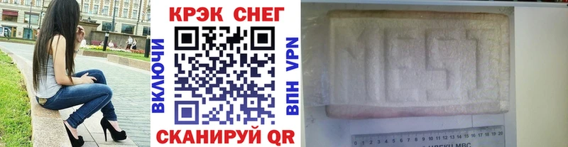COCAIN 98%  Асино 