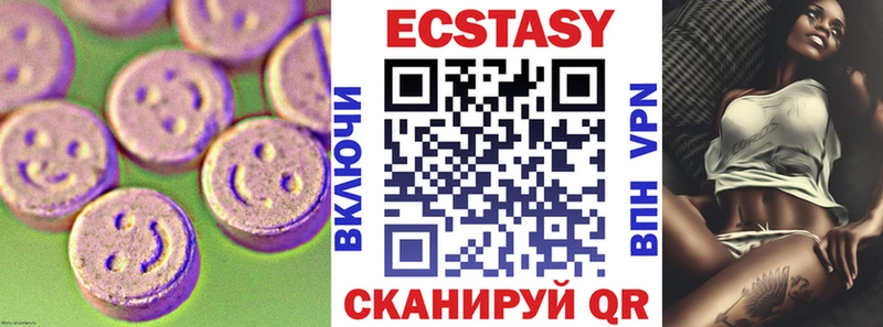 Ecstasy 250 мг  МЕГА ONION  Асино 