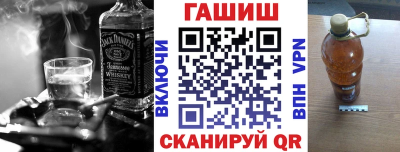 купить закладку  Асино  Гашиш убойный 