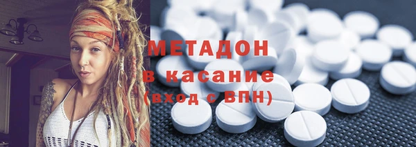 кокаин премиум Протвино