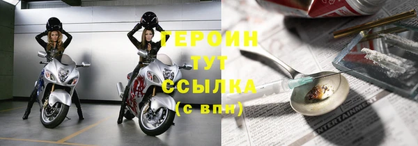 кокаин премиум Протвино