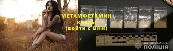дживик Пролетарск