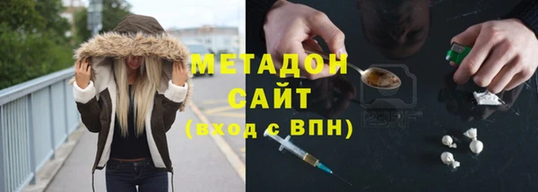 амфетамин Алексин