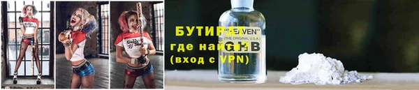 меф Белокуриха