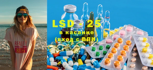 марки lsd Алзамай