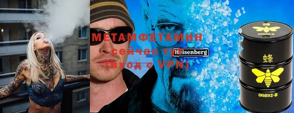 кокаин премиум Протвино