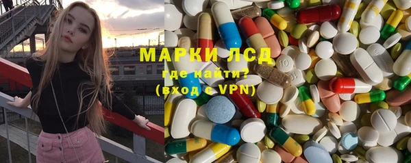марки lsd Алзамай