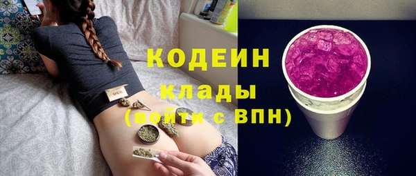 амфетамин Алексин