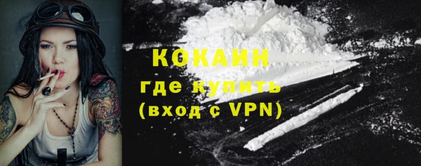 кокаин Приозерск