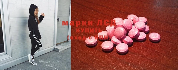 марки lsd Алзамай