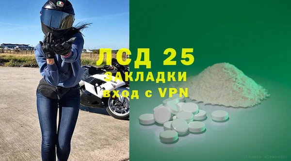 амфетамин Алексин