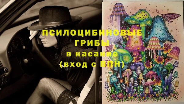 кокаин премиум Протвино