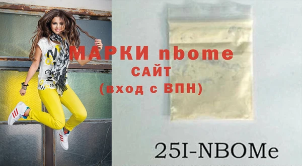 кокаин премиум Протвино