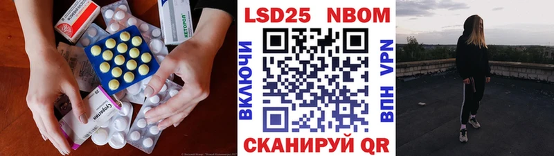 ЛСД экстази кислота  маркетплейс формула  Асино  купить наркоту 