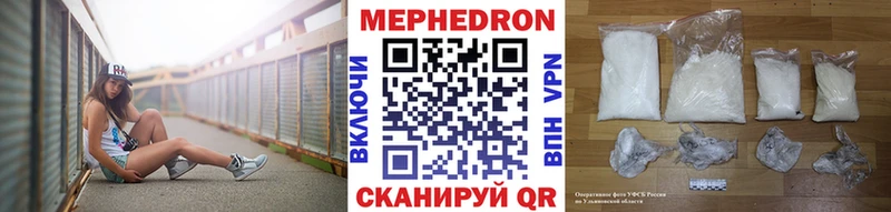 купить закладку  Асино  Мефедрон VHQ 