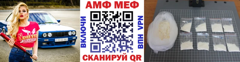 Первитин пудра  Асино 