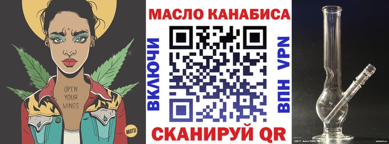 ТГК жижа  Асино 