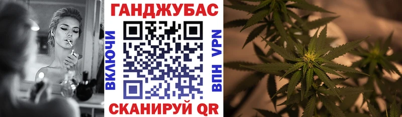 наркошоп  Асино  Канабис AK-47 